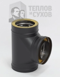 Тройник Термо 87* TРT-Р (430-0,8/430) MC Black (t < 200°С) Теплов и Сухов