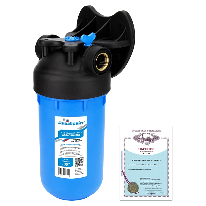 Магистральный фильтр Аквабрайт АБФ-ПРО-ББ