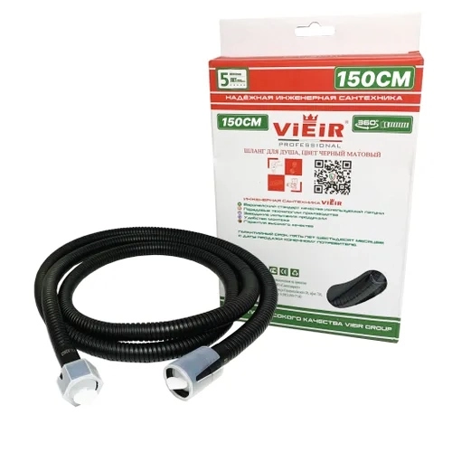 Шланг для душа черный 150см VIEIR (VR60150C)