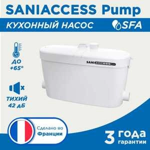 Канализационная установка SFA Saniaccess Pump