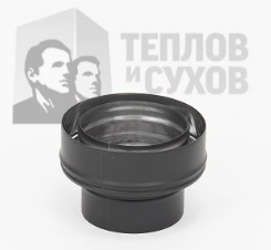 Переход Моно/Термо ПМТ-Р (430-0,8/430) MC Black (t < 600°С) Теплов и Сухов