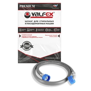 Шланг заливной VALFEX PREMIUM 3/4" Г/Г