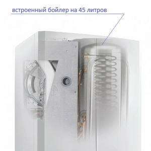 Конденсационный газовый котел Immergas Victrix Victrix Zeus 32 (Встроенный бойлер)