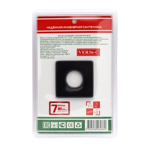 Вентиль угловой с отражателем VIEIR 1/2" черный (VER36-C)