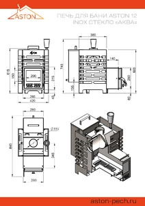 Печь для бани ASTON 12 INOX стекло "АКВА"