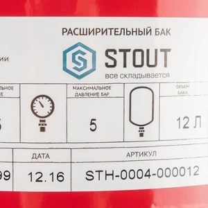 Расширительный бак STOUT для отопления 12 л. (STH-0004-000012)