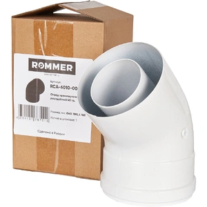 Отвод 45° традиционный коаксиальный ROMMER D60(п-м)/100(п-м) (RCA-6010-000045)