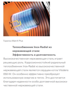 Конденсационный газовый котел Viessmann Vitodens 50 W B0HA 25