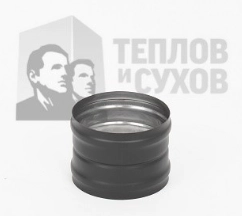 Адаптер Моно М-М (430-0.8) MC Black (t < 600°С) Теплов и Сухов