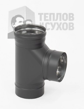 Тройник 87 ТРМ(М)-Р (430-0,8) MC Black (t < 600°С) Теплов и Сухов