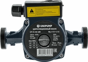Насос циркуляционный Unipump CP 25-40 130мм