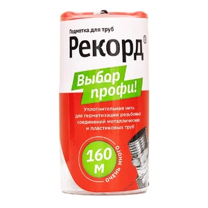 (61022) Подмотка для труб "Рекорд", бокс 160 м.