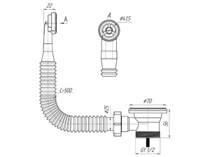 Перелив гибкий для мойки АНИПласт N120S с круглым вертикальным корпусом 1 1/2 дюйма (N120S)
