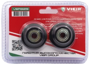 Лезвие для трубореза, подшипникового типа VIEIR (VER829)