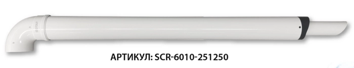 Комплект дымохода универсальный «антилёд» STOUT (SCR-6010-251000)
