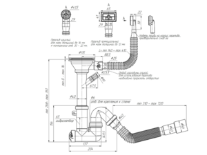 Cифон для мойки АНИПласт F серия F1045SA15 3 1/2 дюйма 40 мм с гибким переливом с отводом для стиральной машины и гибкой трубой 40х40/50 мм (F1045SA15)