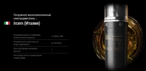 Насос для скважины Aquario Black Edition 4” ASP3B-140-100BE (кабель 1,5 метров)