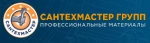 СантехмастерГрупп