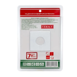 Вентиль угловой с отражателем VIEIR белый 1/2" (VER36-F)