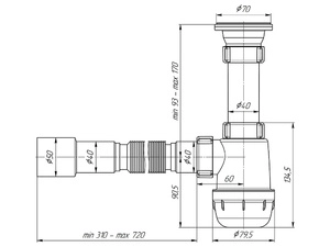 Сифон для мойки АНИПласт Грот A0115 1 1/2 дюйма 40 мм с гибкой трубой 40х40/50 мм (A0115)