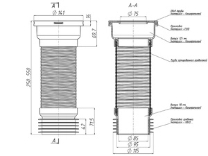 Удлинитель гибкий для унитаза АНИПласт K928 с металлической спиралью выпуск 110 мм 250-550 мм (K928)
