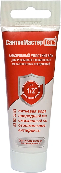 (61049) Сантехмастер Гель Красный, тюбик 35 гр, с еврослотом
