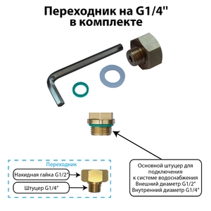 Реле давления электронное с плавным пуском Акваконтроль РДЭ-Мастер-10-3.3-ПП G1/2