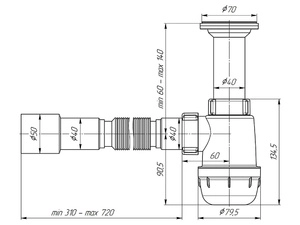 Сифон для мойки АНИПласт Грот A0515 1 1/2 дюйма 40 мм с гибкой трубой 40х40/50 мм (A0515)