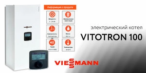 Электрический котел Viessmann VITOTRON 100 VMN3-24