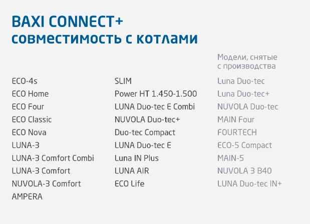 BAXI_Connect_plus_700_3 111.png