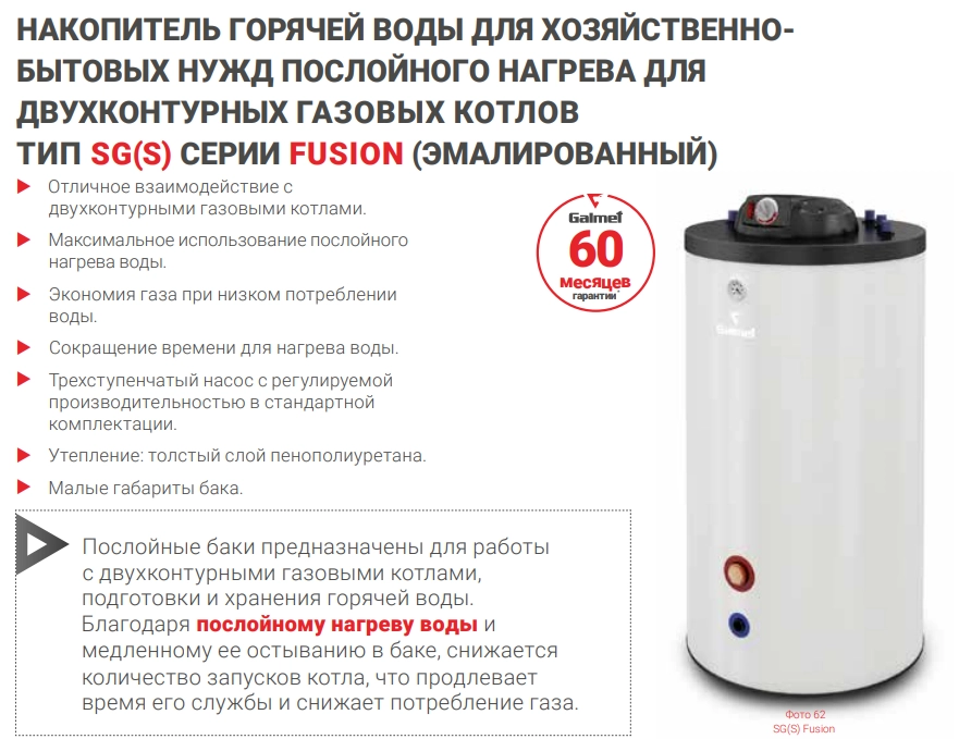 fusion1.png fusion1.png